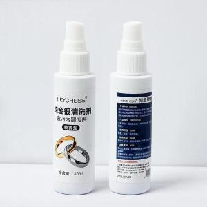 [SG SELLER]Professional Jewelry Spray Cleaner || Diamond Gold Silver Sterling 925 Coin Watch Gemstone || Polish Clean Maintain