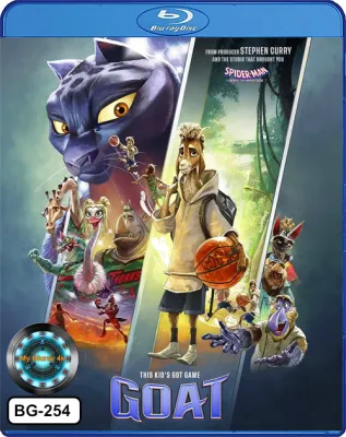 Bluray หนังบลูเรย์ การ์ตูน เสียงไทย/อังกฤษ GOAT (2026) คุณแพะหัวใจไม่แพ้