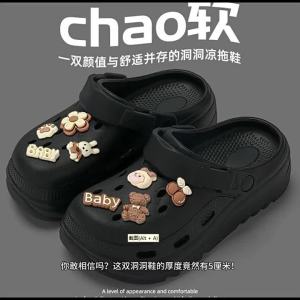 [Free Shipping] Thick-soled black perforated sandals for women 2026 new summer outdoor non-slip casual beach Eva closed-toe slippers for men