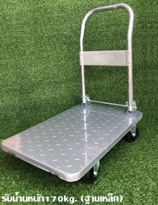 รถเข็นของ 4ล้อ พับได้ (รับน้ำหนัก50-250kg)  รถเข็น รถเข็นพับได้ รถเข็นของพับได้ รถเข็น หมุน360องศา HomeHuk