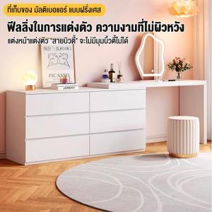 FinesseE โต๊ะเครื่องแป้ง ตู้แต่งหน้า สามารถปรับทิศทางได้ 360° โต๊ะเครื่องแป้งและตู้รวม ตู้แต่งหน้า ระดับไฮเอนด์