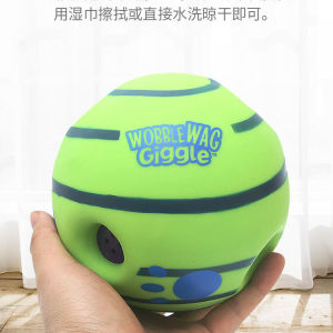 【Meoof】10cm/14cm Dog Sounding Toys Sounding Ball Wobble Wag Giggle 狗狗发声玩具怪叫球