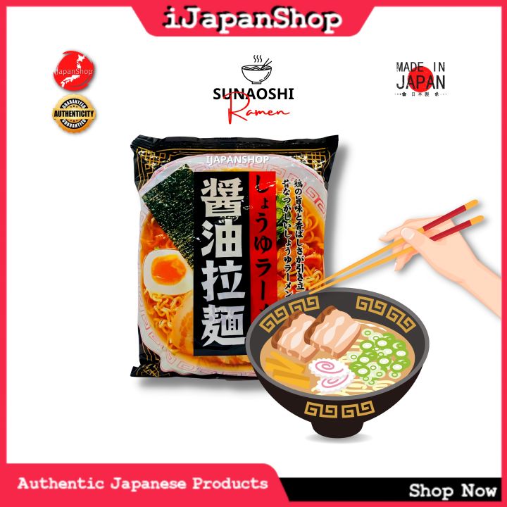 Shio Flavor Japanese Instant Noodle Japan Ramen Sunaoshi 85g 1 Pack 12/