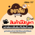 Mp3 เพลงกล่อมนอนเด็ก ผู้ใหญ่ (11.5ชม.) Relaxing Music V.1 - แผ่น CD , USB แฟลชไดร์ฟ. 