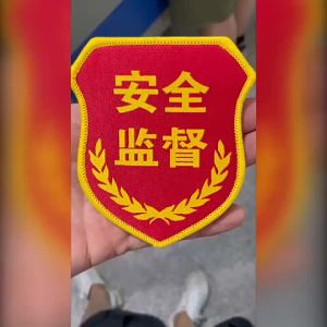 Embroidered Keychain Custom Personalized Woven Label Bag Pendant Anime Cultural Creative Hanging Decoration Fabric Gift Car Keychain