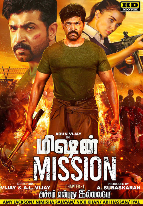 Mission Chapter 1 2024 Tamil Movie DVD With Malay Subtitles Lazada