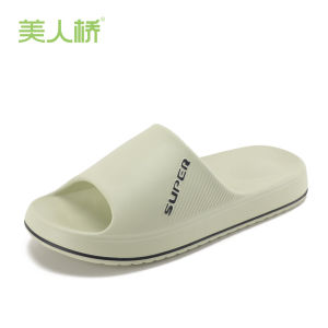 Free Shipping Meirenqiao MenS And WomenS Slippers Durable Thick-Soled Fashionable And Trendy Suitable For Home Use Showering And Outdoor Wear With Non-Slip Soles
