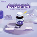 Dr.PONG Z3 - PharmaGABA sleep supplement อาหารเสริมช่วยให้นอนหลับ หลับลึก ผ่อนคลาย. 