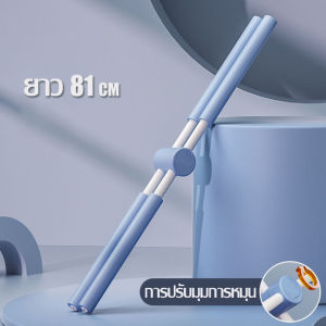 ไม้ดัดหลัง ไม้ดัดหลังโยคะ อุปกรณ์โยคะ ฟิตเนส ไม้โยคะ ไม้พยุงหลัง ดัดหลังค่อม ที่ดัดหลัง ปรับมุมหมุนได้ แก้ออฟฟิศซินโดรม แก้ปวดเมื่อย
