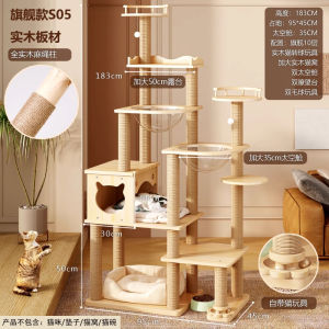 Cat Climbing Cat Tree Tower Cat Condo Cat Tree Climbing Cat Tower Cat Scratch Tree Cat Tree Cat Tower Fat Solid Wood Cat Large Climbing Small Apartment Scratching Column Integrated Four Seasons Toy Space Capsule TONTINE