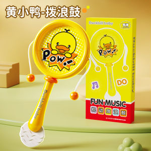 Duck Kids Trumpet Baby Musical Toy Blowing Horn Sound Toy Early Learning Instrument Early Educational Terompet Kanak Muzik Mainan