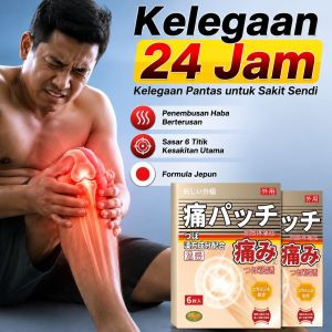 🔥Ship Now🔥[Improve Blood Circulation Patch Hot Compress] New Upgrade Powerful Far Infrared Pain Pain Relief Patch/6 Hours Of Lasting/Joint Veins Muscle Rheumatoid ArthritisSanjing Far Infrared Pain Warm Feeling Health Patch