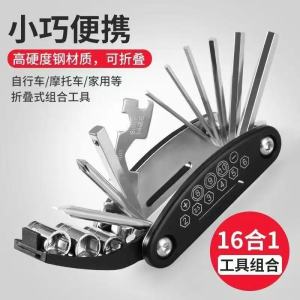 AE Cờ lê đa năng kết hợp dụng cụ sửa chữa xe đạp gấp gọn Cờ lê thép carbondùng để bảo dưỡng xe đạp leo núi