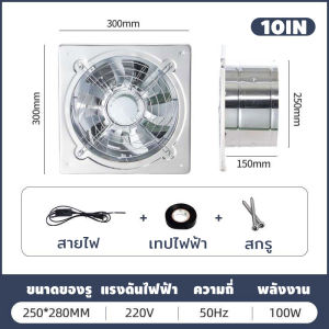 พัดลมดูดอากาศในครัสแตนเลส 1.8m เคเบิล พัดลมดูดควัน ดูดอากาศ พัดลมระบายอากาศ เหมาะสำหรับใช้ในครัวพัดลมระบายอากาศ
