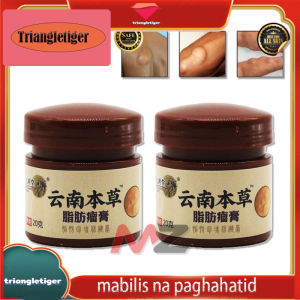 Fast shipping Lipoma Removal Cream - Herbal Tumor Treatment Skin Swelling Relief Ointment Natural Lipoma Treatment Reduce Tumors and Swelling Safe for Skin