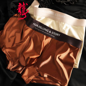 Men Man Ultra Breathable Ice Silk Underwear No Riding Up Boxer Brief Size L- 4XL