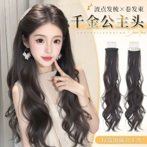 PHANT 2Pcs Elegant Princess Style Ponytail Wig Synthetic with Hair Comb Long Wave Layered Ponytail Trendy Natural Polka Dot Pony Tail Hair Piece For Women