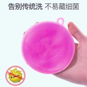Silicone Dish Cleaning Brush Kitchen Cleaning Sponge