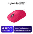 Logitech G PRO X SUPERLIGHT 2 LIGHTSPEED Gaming Mouse เมาส์เกมมิ่งไร้สาย สวิตช์ไฮบริด LIGHTFORCE เซ็นเซอร์ HERO 2, 500IPS, 32,000DPI. 