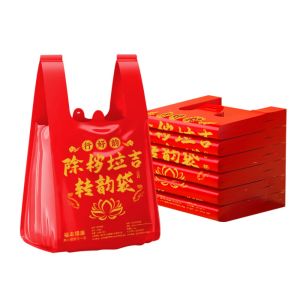 RISEDOT Red Lucky Garbage Bags with Drawstring Large Thick Drawstring Garbage Bag Year Vest Style Trash Bag For Removing Dirt