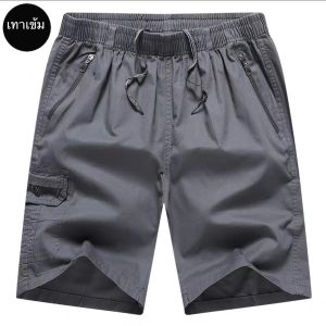 กางเกงขาสั้นลำลองผ้าcotton กางเกงขาสั้นมีกระเป๋าข้างกางเกงเอวยืดขาสั้นสีพื้นกางเกงขาสั้นแฟชั่นกางเกงขาส่วนไซส์ใหญ่(M-5XL)
