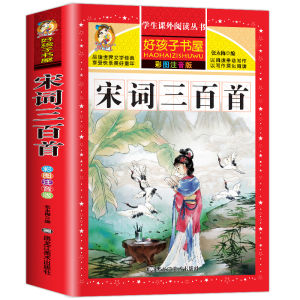 Thickened Chinese Mandarin Story Book Grimms Fairy Tales stories Pin Yin Learning Study Chinese Book for Kids Toddlers Age 3-9成语故事大全中国古代神话故事 谜语大全小学生版注音版一年级二年级三年级必读通用写给儿童的中华成语故事国学经典启蒙早教故事书