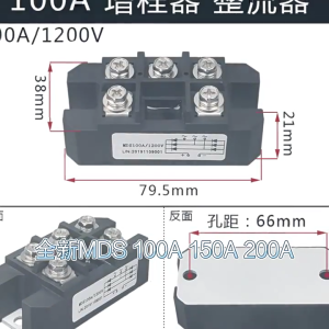 โมดูล200amp ไดโอดแบบสามเฟสเครื่องกำเนิดกระแสไฟฟ้า1600V โมดูลวงจรเรียงกระแสไดโอดแบบเต็มซิลิกอน