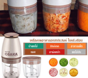 ใบมีดบดอาหาร เครื่องบดสับอาหาร ใบมีดบดอาหาร