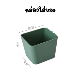 SunnyLife ชั้นวางของติดผนัง กระดานแขวนผนัง ชิ้นส่วนแยก สามารถ DIY ได้เอง ไม่ต้องเจาะผนัง สีเขียว