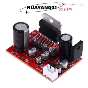 HUAYANG01 [HOT FASHION] TDA7379 Stereo Power Amplifier Board Module DC 12V 39W+39W NE5532 Preamp Speaker