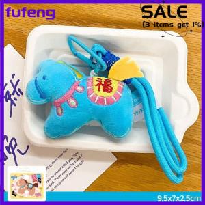 fufeng Dễ thương Pony Ba lô đồ trang trí lừa búp bê nhỏ đồ chơi nhồi bông động vật Ngựa chìa khóa vòng ngựa sang trọng treo trang trí năm ngựa