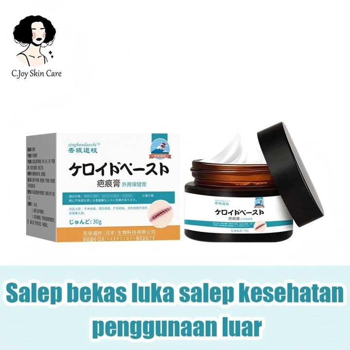 Japan Penghilang Bekas Luka Scar Cream Removal Krim Penghilang scar keloid bopeng bekas luka lama dan baru Old Scar Remover Gel Repairs Whole Body Scars Stretch Marks Pockmarks and Acne Marks 30g