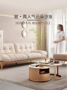 Japanese Nordic down solid wood sofa cloud fabric sofa living room simple small apartment wabi-sabi style log sofa