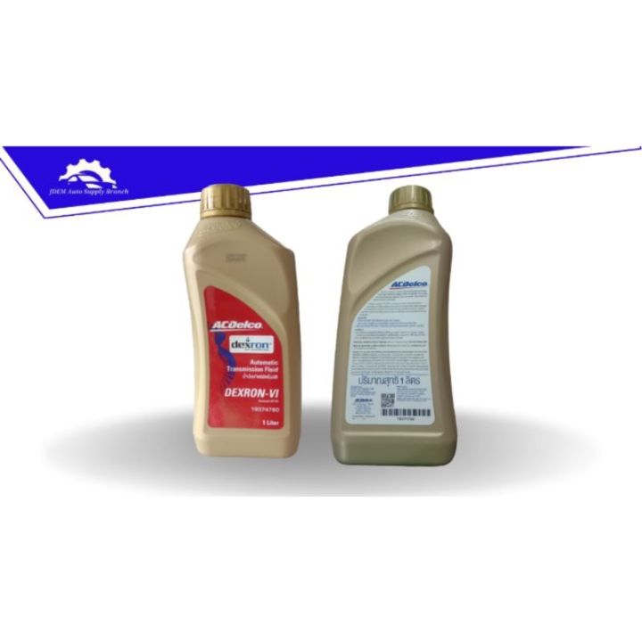 DEXTRON VI Automatic Transmission Fluid | Lazada PH