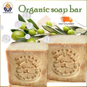 SAMAA MAJU Kadah Laurel Ghar Soap Olive Oil Soap whole soap sensitive skin