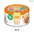AIXIA เมี้ยว เมียว โทะบิกิริ อาหารเปียกสำหรับแมวสูงอายุตั้งแต่ 15 ปีขึ้นไป (60g). 