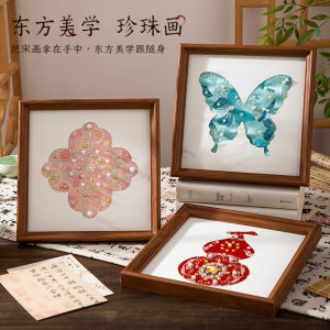 Pearl Photo Frame Painting Handmade DIY Material Bag Making Ornaments Gift 仿宋锦珍珠相框画
