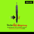 ฟรี!! บริการถึงบ้าน...โช้คอัพ KAYABA EXCEL-G HYUNDAI  EXCEL 1300CC ปี 94-97. 
