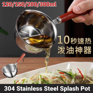 Multifunctional mini frying pan special stainless steel cookware