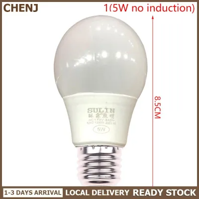 CHENJ Local Delivery E27 PIR cảm biến chuyển động đèn 5W 9W 15W LED bóng đèn với cảm biến chuyển động dò ánh sáng ban đêm