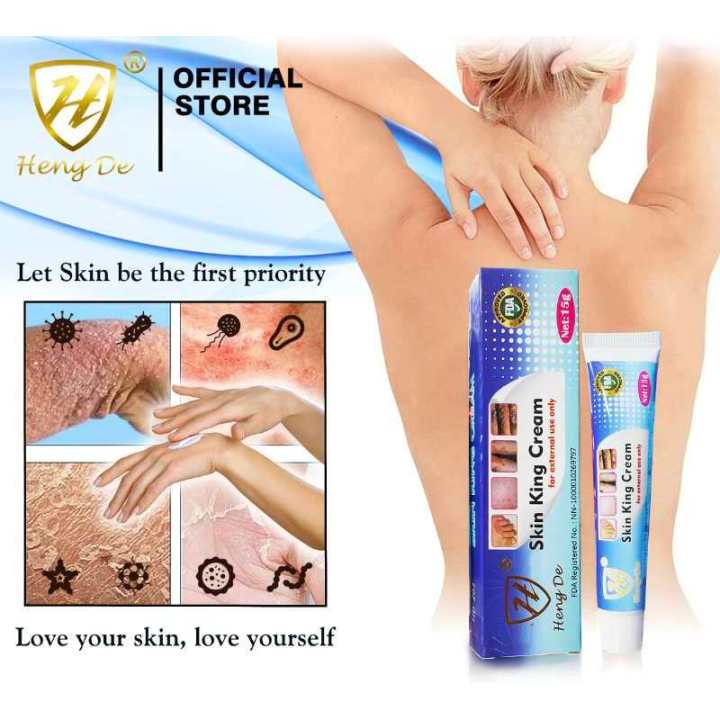 Heng De Skin King Cream w/ Cooling Effect 15g