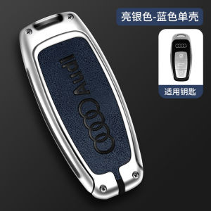 Leather Smart Car Key Remote Fob Shell Case Cover Chain For Audi A3 A4 A6 A7 A8 Q5 Q8 E-tron Zinc Alloy Metal Holder Protector Keychain