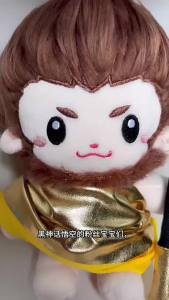 Black Myth Wukong Doll Plush Toys Birthday Gift Monkey Cotton Doll Naked Doll Peripheral