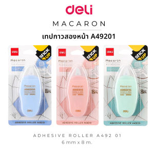 Deli A49201 เทปกาว 2 หน้า เทปกาวสองหน้า สีพาสเทลสุดน่ารัก ขนาดพกพา Adhesive Roller Tape Macaron [S24]