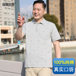 Áo Polo Nam Trung Niên Cao Cấp Cotton 100% – Có Túi Ngực Họa Tiết In Nhỏ Mặc Mát Form Rộng Dễ Mặc (128)