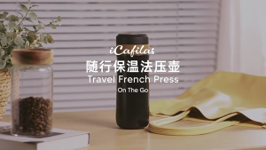 Portable French Press Insulated Water Bottle Stainless Steel Texture Coffee Bottle Travel Water Cup for Outdoor Activity