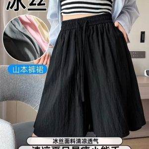 DSF Studio blue ice silk Yamamoto shorts womens summer new high-waisted casual outer wear wide-leg pants sports five-point pants