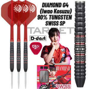 TARGET STEEL TIP DARTS - 22G/24G Target Japan DIAMOND GEN 4 ( Iwao Kosuzu ) (SWISS) SP 90%TUNGSTEN DART SET
