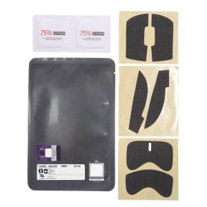 HotlineGames NonSlip Mouse Sticker for GPRO2 LIGHTSPEEDs Mouse AntiSlip Grip Tape Sweat Resistant Pad without Mouse