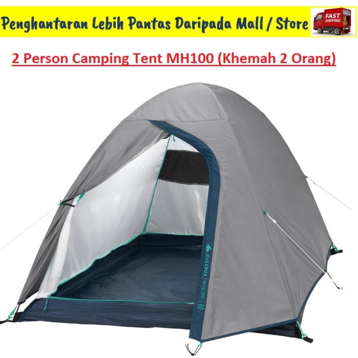 Quechua MH100 Camping Tent 2 Person Khemah 2 Orang Lazada